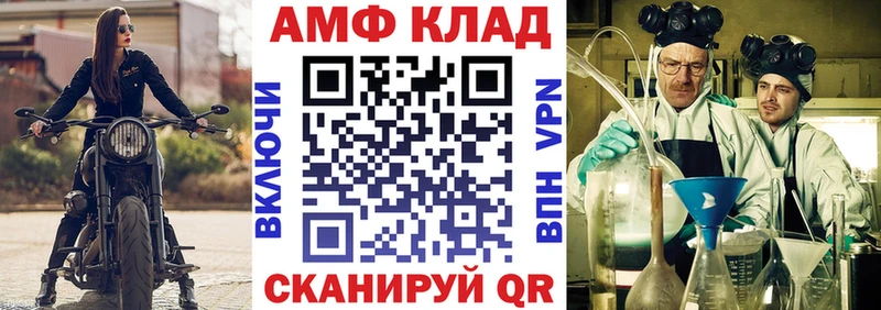 где продают   Шахты  Амфетамин 98% 