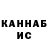 Кетамин VHQ Dagger Dark