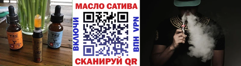закладка  Шахты  Еда ТГК конопля 