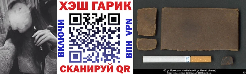 OMG как войти  Шахты  ГАШ Изолятор  купить наркоту 