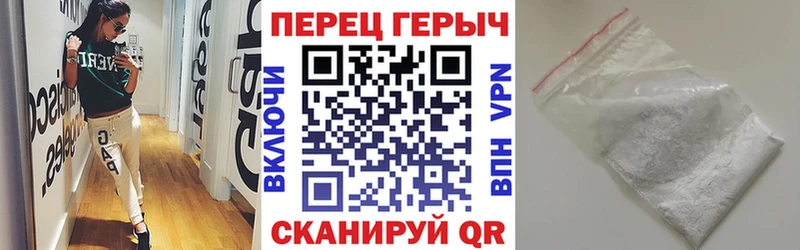 цена   ОМГ ОМГ ТОР  ГЕРОИН хмурый  Шахты 