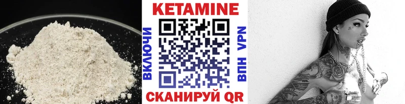 Кетамин VHQ  KRAKEN tor  Шахты 