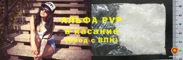 стафф Горнозаводск
