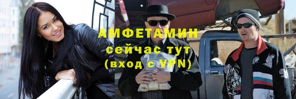 стафф Горнозаводск