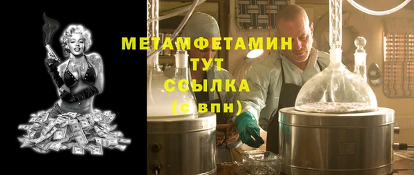 синтетический гашиш Горняк