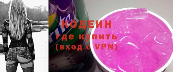 стафф Горнозаводск