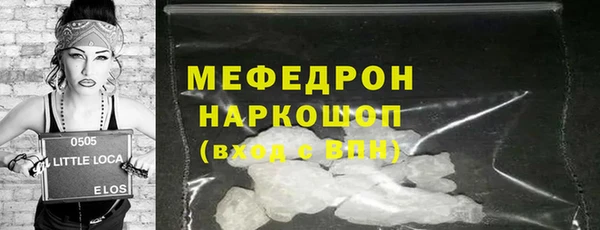 синтетический гашиш Горняк