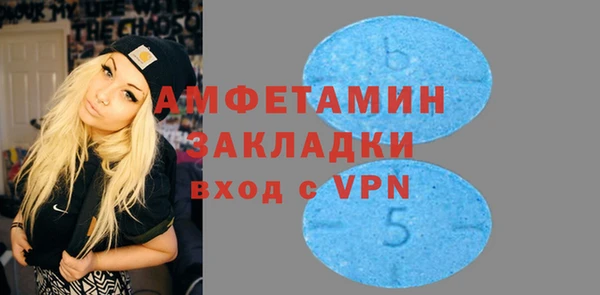 синтетический гашиш Горняк