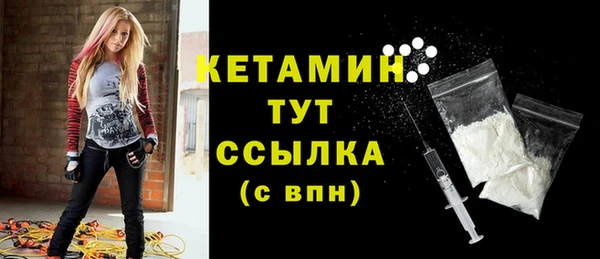 синтетический гашиш Горняк