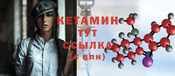 скорость mdpv Горно-Алтайск