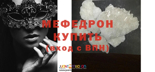 стафф Горнозаводск