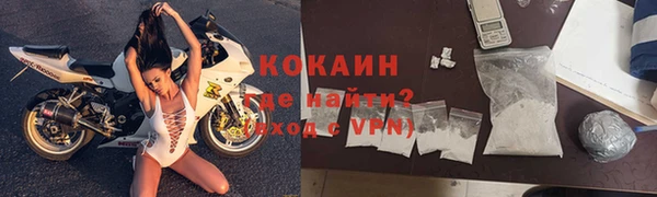 скорость mdpv Горно-Алтайск