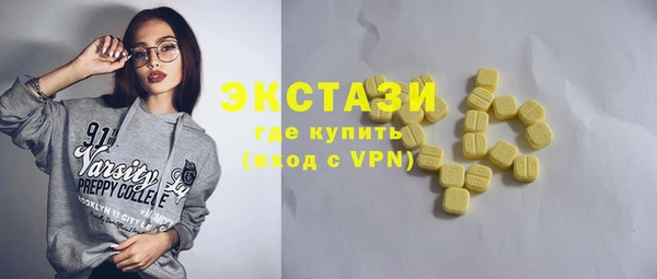 синтетический гашиш Горняк
