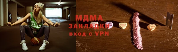 стафф Горнозаводск