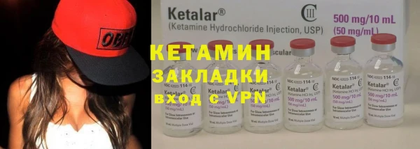 стафф Горнозаводск