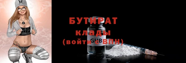 синтетический гашиш Горняк