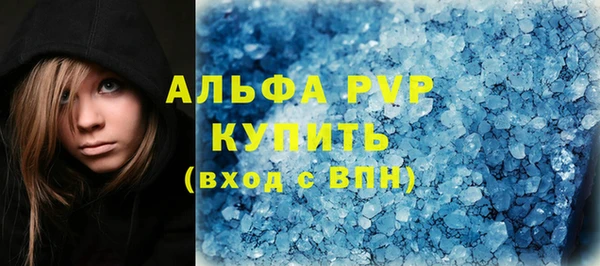 стафф Горнозаводск