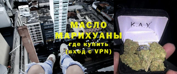 синтетический гашиш Горняк