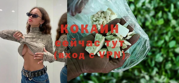 скорость mdpv Горно-Алтайск