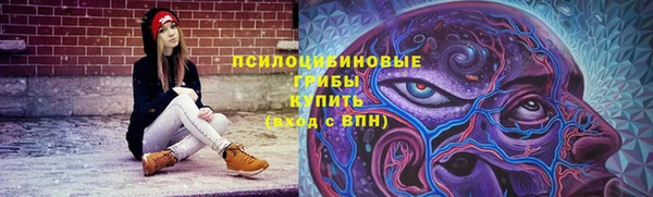 синтетический гашиш Горняк
