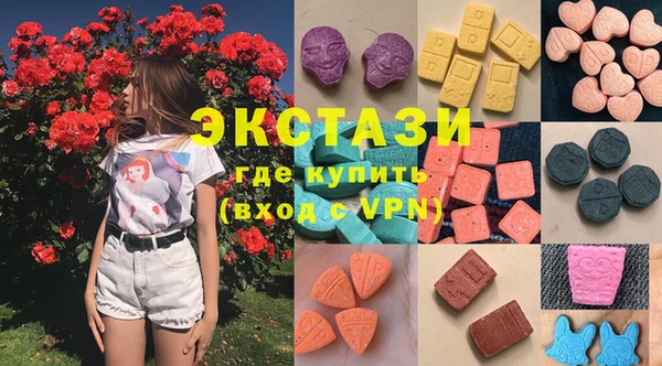 стафф Горнозаводск