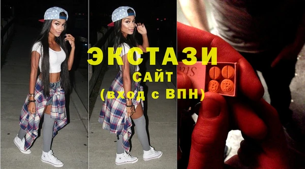 синтетический гашиш Горняк