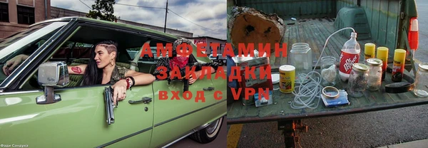стафф Горнозаводск