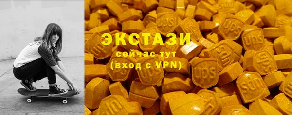 синтетический гашиш Горняк