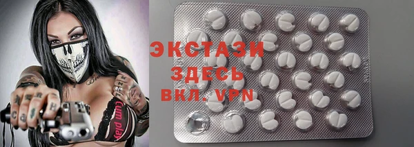 синтетический гашиш Горняк
