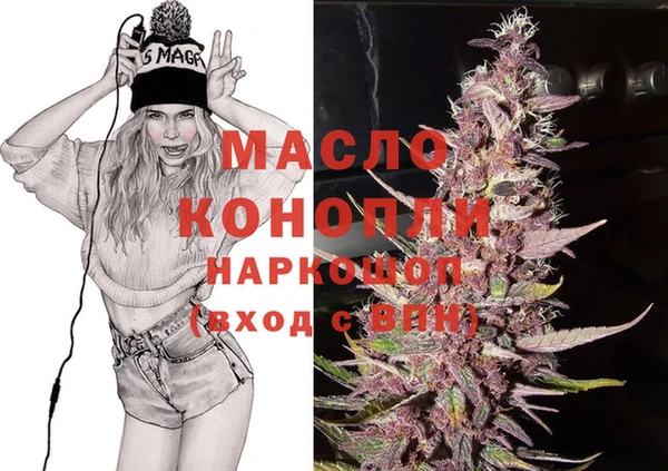 стафф Горнозаводск