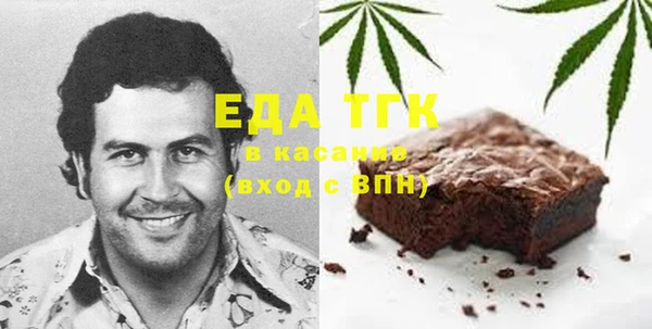 стафф Горнозаводск