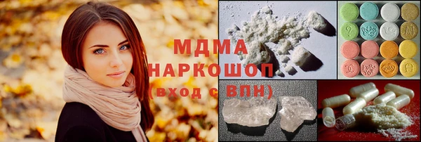 синтетический гашиш Горняк