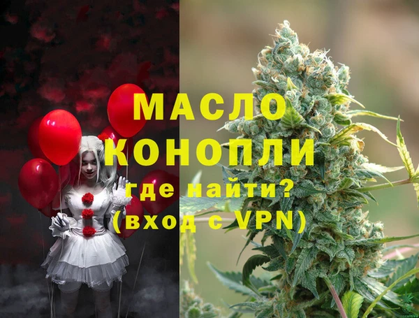 синтетический гашиш Горняк