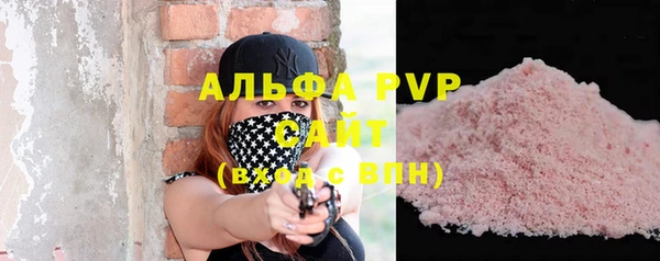 синтетический гашиш Горняк