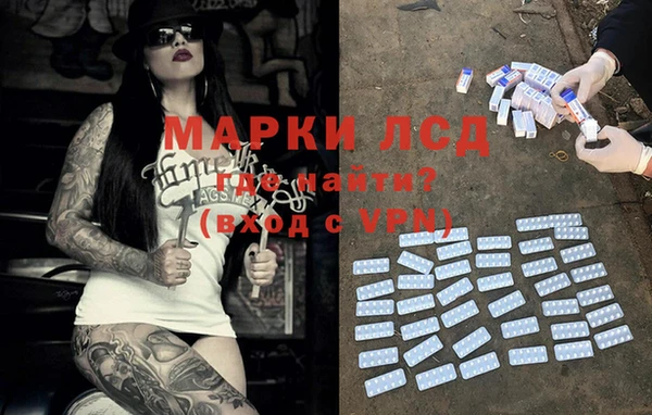 синтетический гашиш Горняк