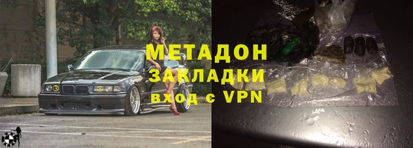 скорость mdpv Горно-Алтайск