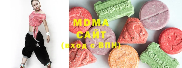 стафф Горнозаводск