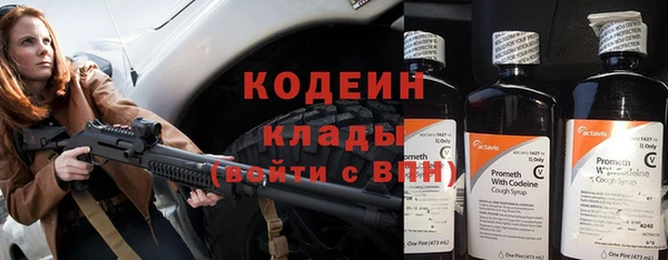 стафф Горнозаводск