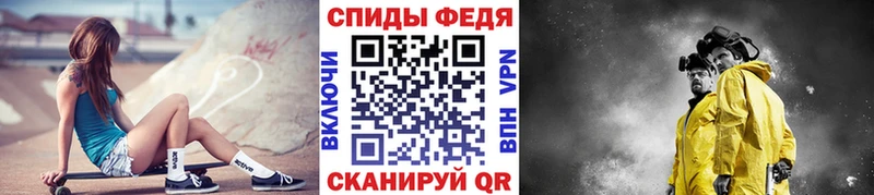 МЕТАМФЕТАМИН кристалл Шахты