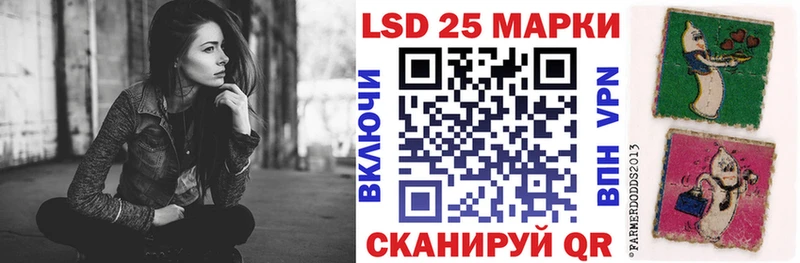 Марки N-bome 1,8мг  Шахты 