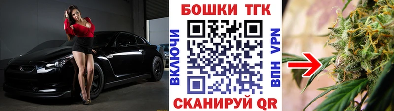 shop как зайти Шахты Бошки Шишки Amnesia